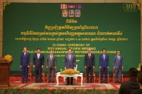 សម្តេចធិបតី ហ៊ុន ម៉ាណែត អញ្ជើញបិទកិច្ចប្រជុំត្រួតពិនិត្យប្រចាំឆ្នាំ២០២៣ នៃការអនុវត្តកម្មវិធីកែទម្រង់ការគ្រប់គ្រងហិរញ្ញវត្ថុសាធារណៈដំណាក់កាលទី៤