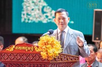 ប្រកាសជ័យលាភីអង្គភាពផ្ដល់សេវាសាធារណៈគំរូ ក្នុងវិស័យអប់រំ និងសុខាភិបាល ឆ្នាំ២០២៣ និងប្រកាសដាក់ឱ្យអនុវត្តសម្រាប់ឆ្នាំ២០២៤