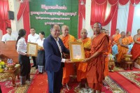 ព្រះគ្រូសិរីមង្គល សៀង សុង ប្តេជ្ញា គ្រប់គ្រងដឹកនាំភិក្ខុ សាមណេរ ពុទ្ធបរិស័ទគោរពប្រតិបត្តិតាមធម្មវិន័យក្នុងព្រះពុទ្ធសាសនា និងរក្សាសាមគ្គីភាពឯកភាពផ្ទៃក្នុង ការទំនាក់ទំនងល្អជាមួយគណៈសង្ឃគ្រប់លំដាប់ថ្នាក់ទាំង មន្ទីរធម្មការ និងសាសនា រួមនិងអាជ្ញាធរ
