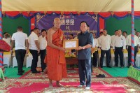 អភិបាលរង ខេត្តបន្ទាយមានជ័យ អំពាវនាវ សូមបន្តរក្សារនូវប្រពៃណី ទំនៀមទំលាប់ដ៏ល្អដែលបានបន្សល់ពីដូនតារៀងមក