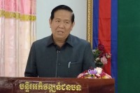 កិច្ចប្រជុំស្ដីពីការផ្សព្វផ្សាយលទ្ធផលសន្និបាតបូកសរុបលទ្ធផលការងារឆ្នាំ២០២៣ និងលើកទិសដៅការងារឆ្នាំ២០២៤ របស់ក្រសួងអភិវឌ្ឍន៍ជនបទ