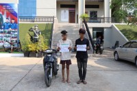 បញ្ជូនខ្លួនជនសង្ស័យ២នាក់ ទៅតុលាការពាក់ព័ន្ធករណី លួចមានស្ថានទម្ងន់ទោស(ឆក់ទូរសព្ទ)