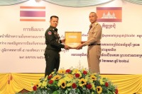 ឧត្តមសេនីយ៍ទោ សេង ធារិន អញ្ជើញដឹកនាំប្រតិភូ ចូលរួមកិច្ចប្រជុំក្រុមលេខាគណៈកម្មាធិការព្រំដែនថ្នាក់ភូមិភាគ លើកទី១ រវាងយោធភូមិភាគទី៥កម្ពុជា និងកងបញ្ជាការ ការពារព្រំដែន ច័ន្ទបុរី-ត្រាត ថៃ