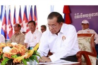 ឯកឧត្តម អុី ឈាន ដឹកនាំបើកយុទ្ធនាការឃោសនាបោះឆ្នោតជ្រើសរើសក្រុមប្រឹក្សាខេត្ត ក្រុង ស្រុក អាណត្តិទី៤ នៅក្រុងប៉ៃលិន