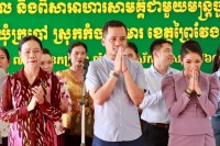 ឯកឧត្តមអភិសន្តិបណ្ឌិត ស សុខា ៖ ការចូលរួមបរិច្ចាគថវិការបស់ប្រជាពលរដ្ឋខ្មែរ ជាមួយរាជរដ្ឋាភិបាល គឺជាកម្លាំងសាមគ្គីដ៏រឹងមាំសម្រាប់ជាតិ