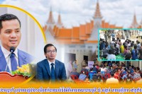 រយ:ពេល ២សប្តាហ៍ ពលរដ្ឋជាង ១៩ម៉ឺននាក់ បានយល់ដឹងពីគោលនយោបាយភូមិ-ឃុំ-សង្កាត់មានសុវត្ថិភាព នៅទូទាំងប្រទេស