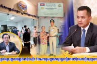 មន្ត្រី បន្តផ្តល់អត្តសញ្ញាណប័ណ្ណ ជិត ១ម៉ឺនសន្លឹក និងសេវាអត្តសញ្ញាណកម្ម ជាង ២ម៉ឺនសេវាទៀត ជូនប្រជាពលរដ្ឋ