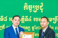 កិច្ចប្រជុំសាមញ្ញលើកទី០៨ អាណត្តិទី៤ របស់ក្រុមប្រឹក្សាខេត្តកំពង់ចាម