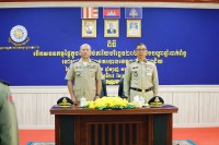 អគ្គនាយកដ្ឋានសវនកម្មផ្ទៃក្នុង បើកកិច្ចសវនកម្មផ្ទៃក្នុងសម្រាប់ការិយបរិច្ឆេទ ឆ្នាំ២០២៤ និងបណ្តាឆ្នាំពាក់ព័ន្ធ នៅស្នងការដ្ឋាននគរបាលខេត្តបន្ទាយមានជ័យ