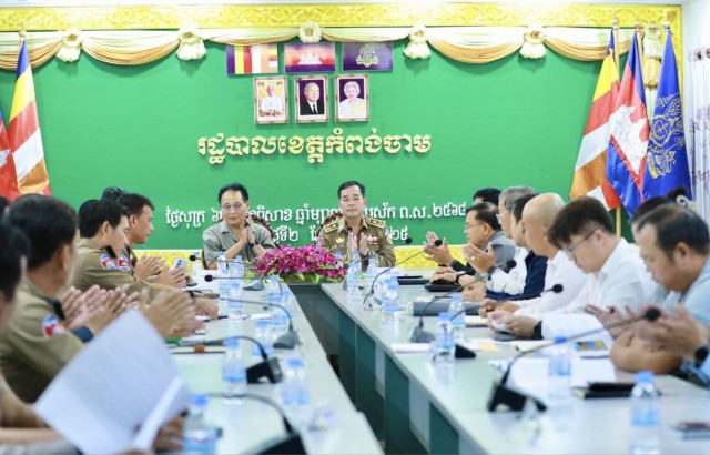 ក្រសួងសាធារណការ និងរដ្ឋបាលខេត្តកំពង់ចាម បើកកិច្ចប្រជុំពិនិត្យវឌ្ឍនៈភាពការងារស្ថាបនាផ្លូវជាតិលេខ ៧ និងរៀបចំប្រព័ន្ធសុវត្ថិភាព និងសោភ័ណភាពទ្រូងផ្លូវ ស្គន់-កំពង់ចាម