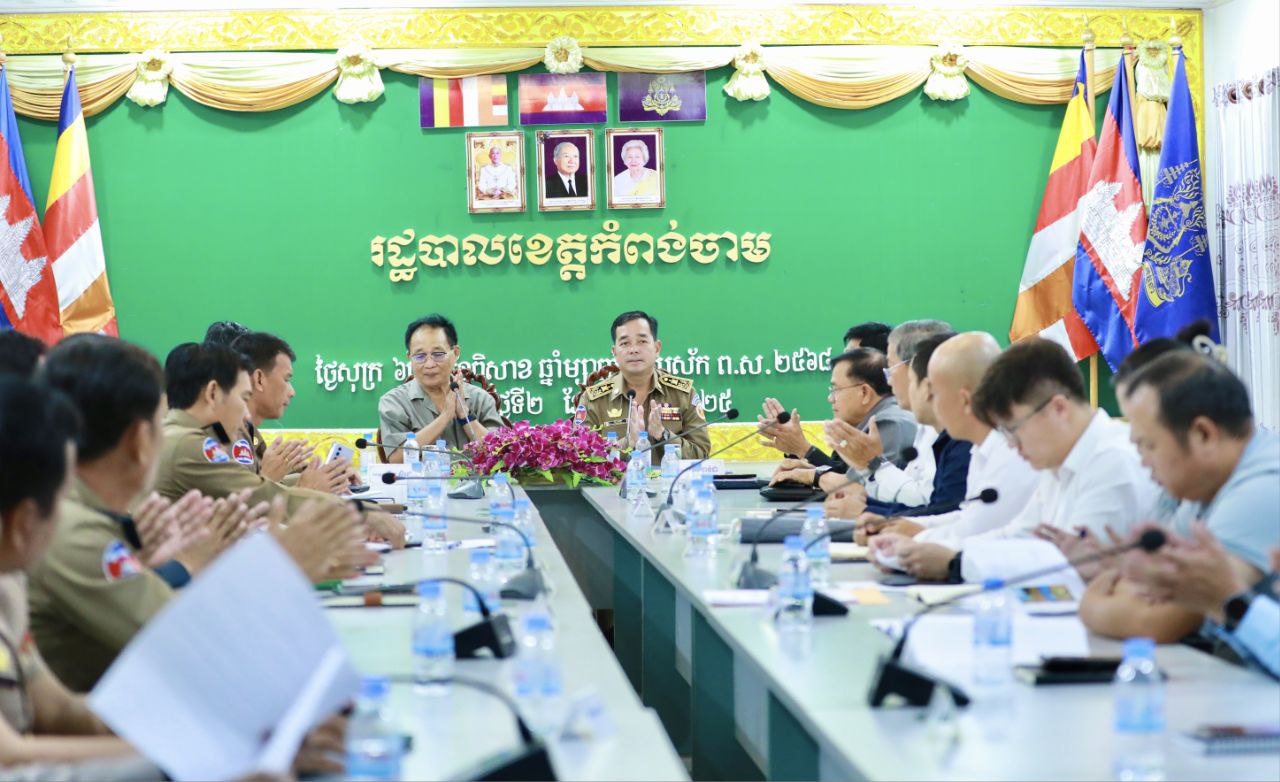 ក្រសួងសាធារណការ និងរដ្ឋបាលខេត្តកំ​ពង់ចាម​ បើកកិច្ចប្រជុំពិនិត្យ​វឌ្ឍនៈភា​ពការងា​រស្ថាបនាផ្លូវ​ជាតិលេខ​ ៧​ និង​រៀប​ចំប្រព័ន្ធ​សុវត្ថិភាព​ និងសោ​ភ័ណភា​ព​ទ្រូងផ្លូវ​ ស្គន់-កំពង់ចាម